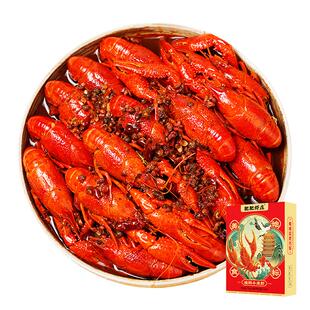 【26年新虾】肥肥虾庄油焖/蒜蓉麻辣6-8钱小龙虾700g*3盒端午送礼