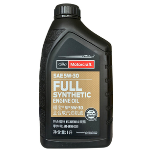 福特原厂5W30全合成机油福克斯福睿斯翼虎蒙迪欧锐界锐际专用机油