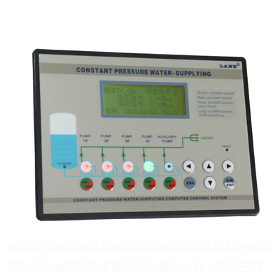 水泵智能供水控制器三井变频器
