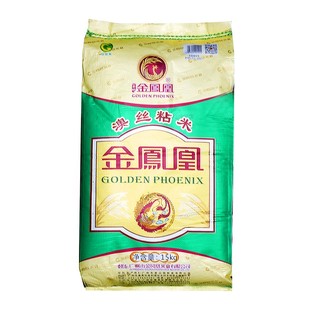 煲仔饭大米金凤凰澳丝粘油沾米香米15kg农家大米袋装