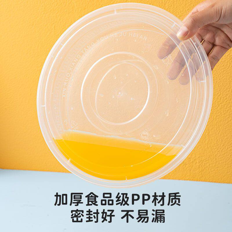 3000ml圆盆高盖一次性美式小龙虾饭盒盒盆外卖打包酸菜鱼餐盒圆形