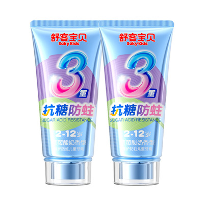 【郭晶晶推荐】舒客儿童抗糖牙膏