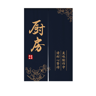 饭店厨房门帘后厨遮挡帘隔断帘