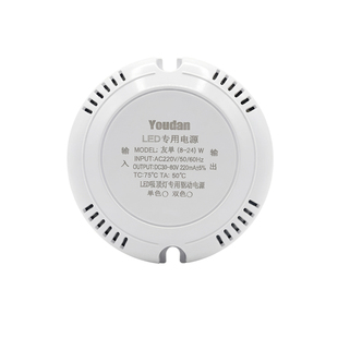 led驱动电源通用24W36W48W圆形双色单色3色变光led镇流器变压器