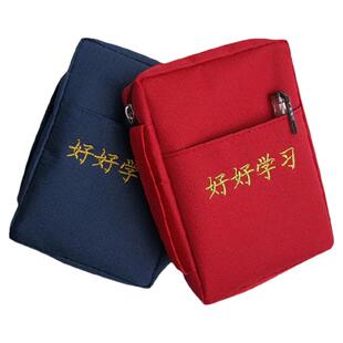 新华字典透明书皮 12版包书皮书壳书套 新编学生字典书皮 不含书