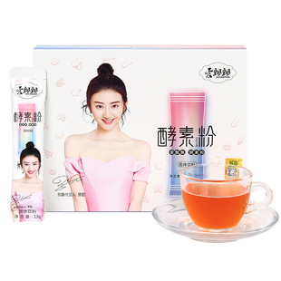 爱飘飘酵素果粉孝素粉官网正品官方养森爱漂漂轻清酵素果冻酵素粉