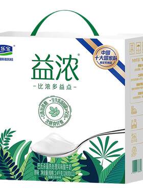5月君乐宝益浓酸奶0蔗糖礼盒装