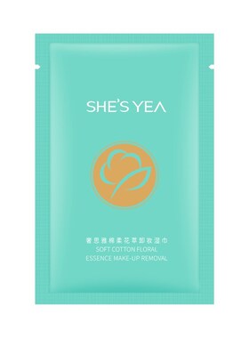 奢思雅卸妆湿巾一次性便携干净