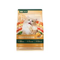 网易严选天成全价鲜萃烘焙猫粮