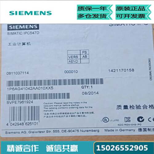 议价6AG4104-2AA01-0XX5西门子原装工控机SIMATIC IPC547D机架式