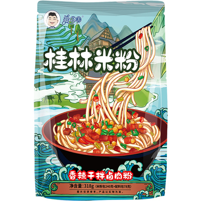 爽圆圆广西桂林米粉卤肉拌粉卤水正宗速食米粉暑假出游米线鲜米粉
