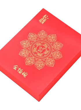 西安文创金饭碗鸳鸯莲瓣纹摆件