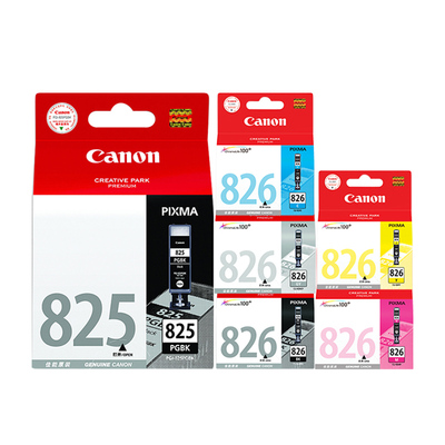 原装墨盒Canon/佳能打印机