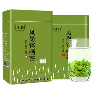 贵州特产茶叶正宗凤岗锌硒茶2025新茶特级明前毛峰绿茶浓香型500g