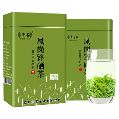 贵州凤岗锌硒茶特级绿茶500g罐装