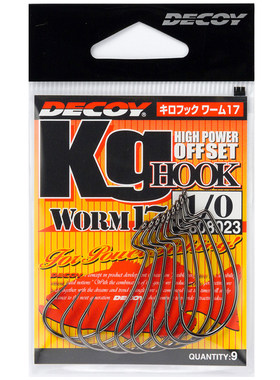 DECOY日本胜一WORM单钩曲柄钩红色宽腹德州路亚软饵鱼钩软虫钩