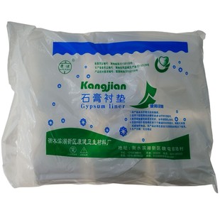医用独立石膏垫棉垫衬棉垫棉卷棉纸石膏绷带棉骨科衬垫棉纸15cm