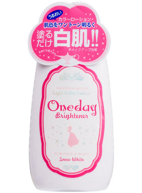 oneday亮白身体乳乳液面霜防水