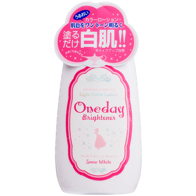 oneday亮白身体乳乳液面霜防水