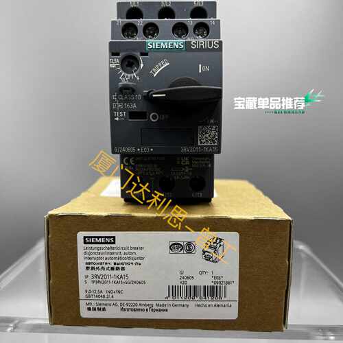 溢价-3RV2011-1KA15 塑料外壳式断路器#SI