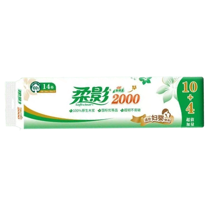 心相印柔影2000克14卷无芯有芯卷纸