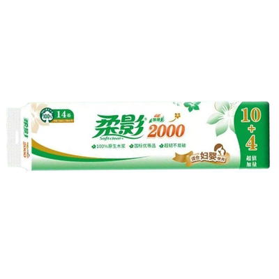心相印柔影2000克14卷无芯短卷纸原生木浆优等品4层厚速溶卫生纸
