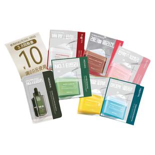 【39.9元任选10件】美迪惠尔精华湿敷棉片旅行装2片/包【部分临期