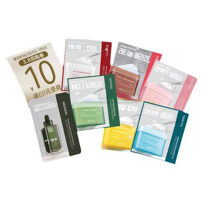 美迪惠尔精华湿敷棉片旅行装2片