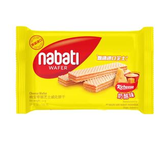 丽芝士威化饼干印尼进口纳宝帝奶酪夹心解馋零食小吃草莓夹心饼干