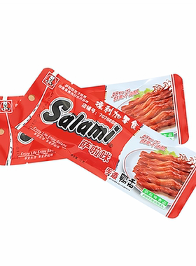 萨啦咪酱香鸭舌萨拉米零食沙拉米