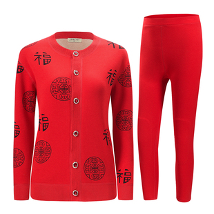 老年人本命年衣服女时尚妈妈装马年红色套装老人保暖内衣加绒开衫