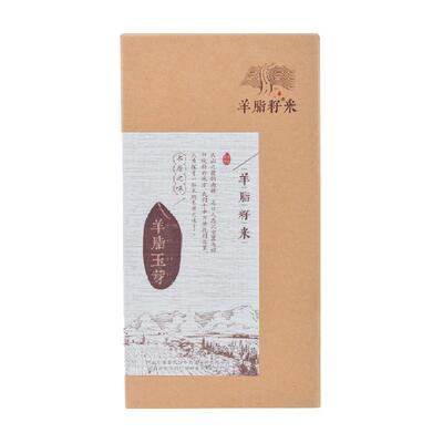羊脂籽米一级长粒香米胚芽米1kg