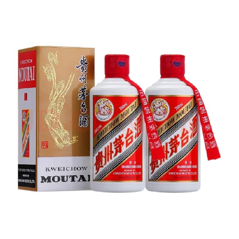 贵州茅台飞天茅台53度200ml双支酱香型非88vip折扣品