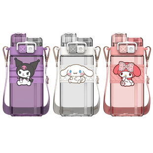 三丽鸥库洛米儿童水杯子学生上学专用女生高颜值喝水双饮吸管水壶