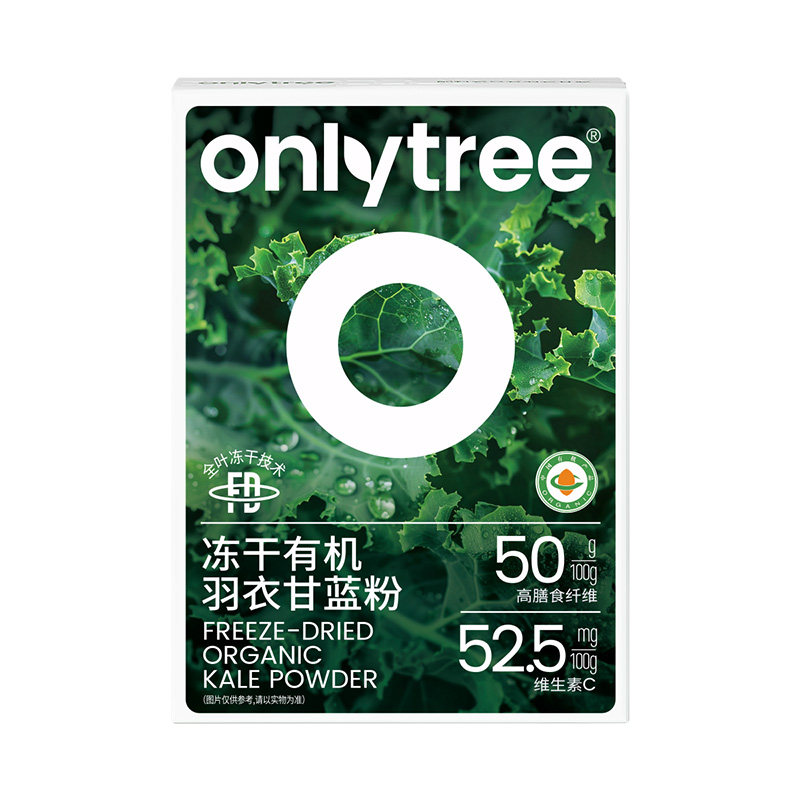 超级蔬菜粉冻干高膳食纤维
