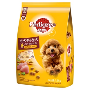 宝路狗粮老年犬专用幼犬狗粮成犬犬粮宠物大小型犬狗通用泰迪金毛