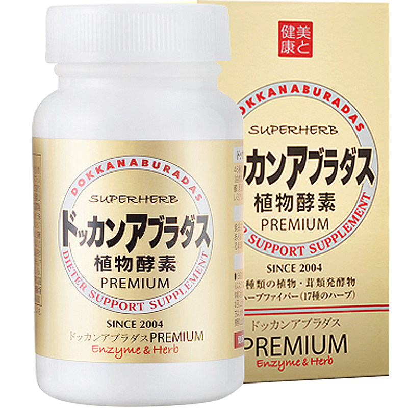 日本dokkan酵素抖康夜间植物酵素加强版果蔬孝素黄金装herb香槟金