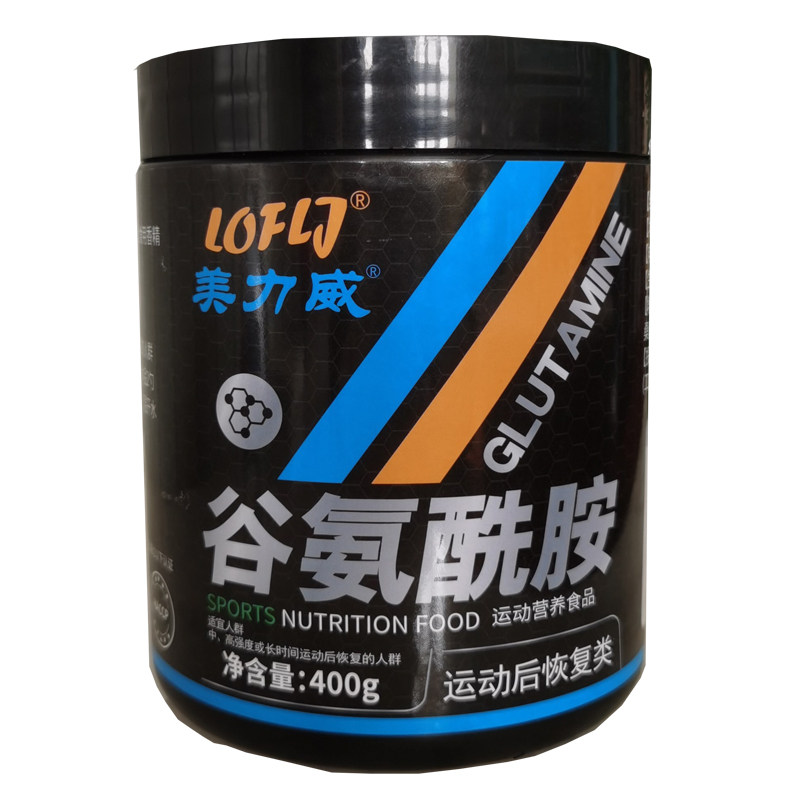 谷氨酰胺肌肉恢复缓解酸痛健增肌