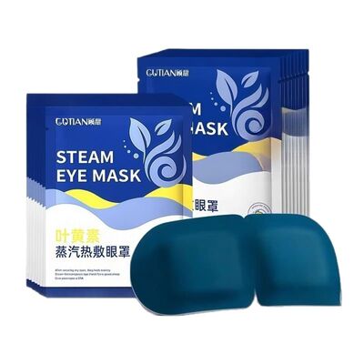 叶黄素蒸汽眼罩眼睛热敷贴遮光