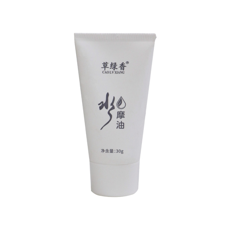 草绿香水摩油美容院SPA按摩油30g