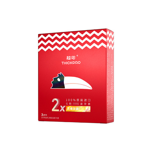 超鸟避孕套3D大颗粒情趣异形螺纹2倍粗感安全套计生用品男用byt