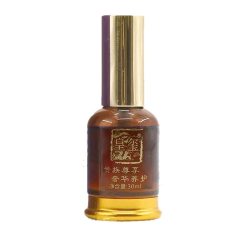 透骨草臻萃精华液按摩全身精油