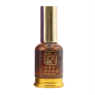皇玺透骨草臻萃草本液肩颈发热按摩精油身体刮痧精华液新包装发货