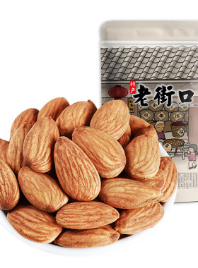 老街口盐焗原味巴旦木仁250g