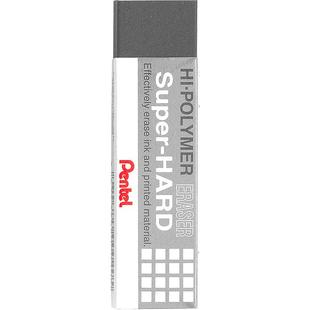 官方旗舰店 日本Pentel派通磨砂橡皮ZEB20沙橡皮可擦钢笔圆珠笔中性笔水笔学生擦的干净不易留痕橡皮擦