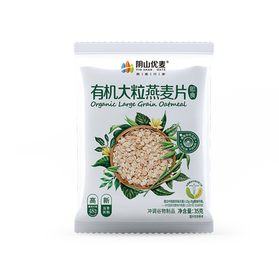 阴山优麦有机大粒燕麦片35g*5包x