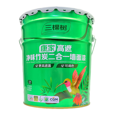 三棵树康家净味竹炭高遮二合一