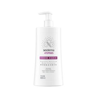 sesderma赛斯黛玛果酸柔滑细肤身体乳去角质保湿补水400ml