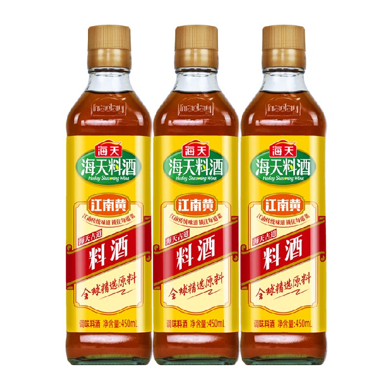海天 古道料酒450ml *3香味浓郁去腥解膻无防腐剂添加