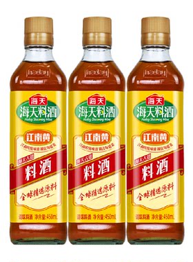 海天香味浓郁料酒450ml×3瓶
